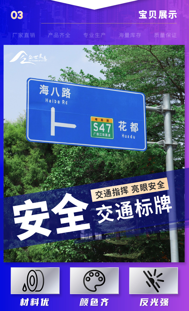 前方道路施工牌安全警示牌公路安全交通反光标识牌工地施工指示牌