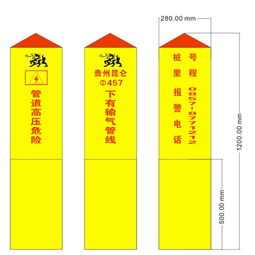 【合肥玻璃钢交通标志桩标识牌警示桩和玻璃钢u型槽产品】-