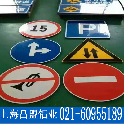 反光交通道路标志标识牌