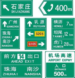 廊坊标志牌 河北路瑞交通 标志牌价格 廊坊标志牌 河北路瑞交通 标志牌型号规格