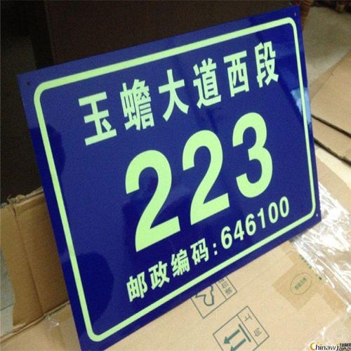画道路标线 道明交通 在线咨询 道路标线