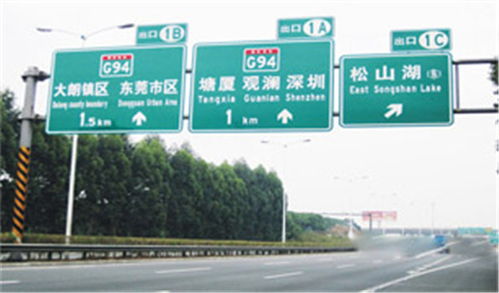 交通标志牌 西安专业交通标志牌地址