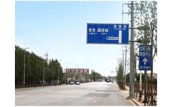 兰州交通标志牌厂 甘肃知名兰州交通标志牌厂家介绍