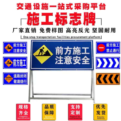 5分钟前交通公路指示牌价格