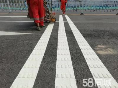 交通标牌 划车位 道路划线 彩色路面 震荡线 止滑坡道