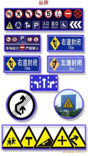 交通标牌系列(提供国标和非标型号)(交通设施系列)