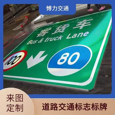 交通安全警示牌 交通路标牌 款式多样 发货迅速