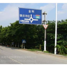 广东东莞汕头汕尾按国标制作交通标志牌道路指示牌厂家有什么特点价格 中国供应商