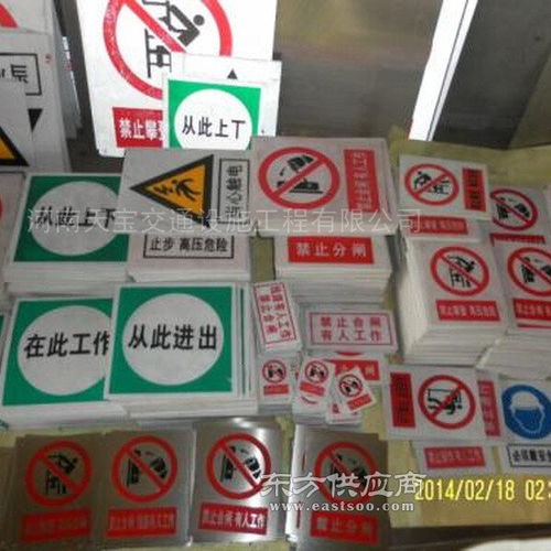交通标志牌厂家 西安交通标志牌 天宝交通设施 查看