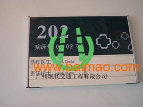 广州现代交通工程公司批发供应标识牌,交通标识牌,学校标识牌,医院标识牌