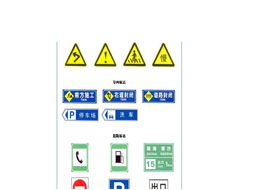 东莞远望劳保 东莞消防产品 东莞交通设施