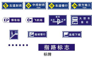 漳州标志牌订购