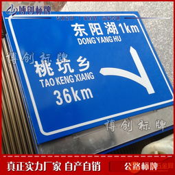 交通反光标志牌,交通路牌,交通警示牌