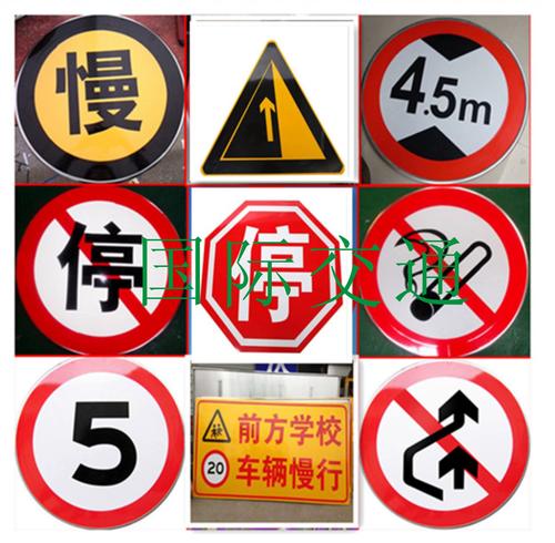 交通标志牌道路标牌高速公路交通标牌村牌 城市小区路牌厂家低价