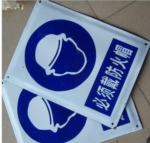 电力安全标志牌图片,电力安全标志牌高清图片 苍南县科硕工艺制品厂,