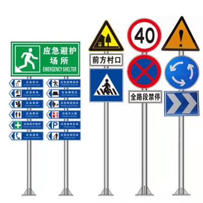 【安全标志标牌】_安全标志标牌优质供应商推荐 - 中国供应商