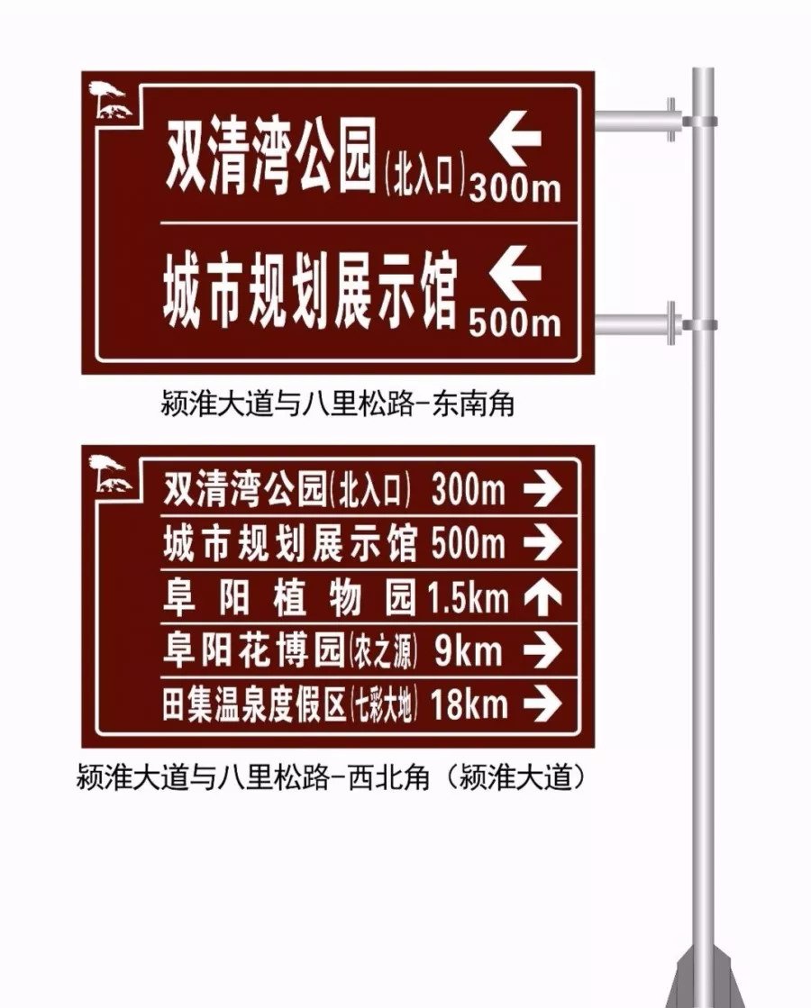 阜城两高速出口至城区规划建设旅游交通标牌了!看看在哪?