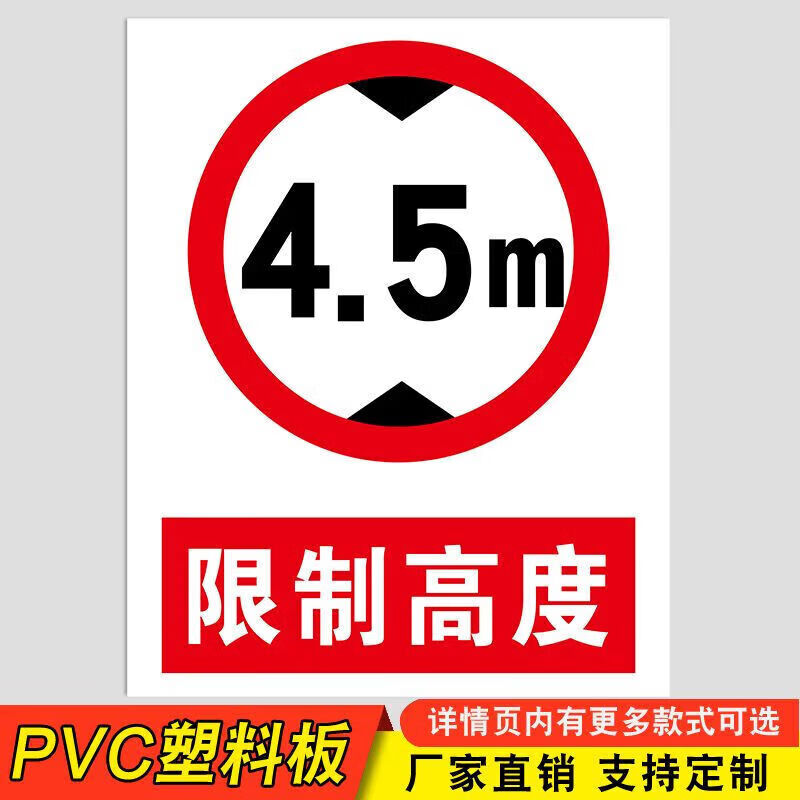 浙江正道《安全在我心中》标识标牌 - 美篇