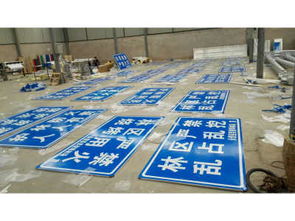 兰州哪家生产的交通标志牌可靠 西宁公路指示牌厂家
