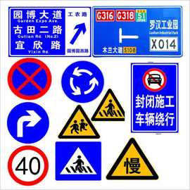 高速公路施工标牌