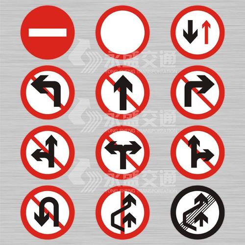 供应各种规格禁令标牌 交通标志牌 安全标识 交通设施 警示牌
