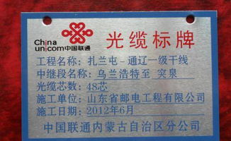 广州电力标牌