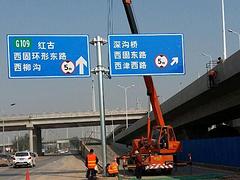 口碑好的道路标志标牌当选兰州熙达交通设施 便宜的道路标志标牌制作