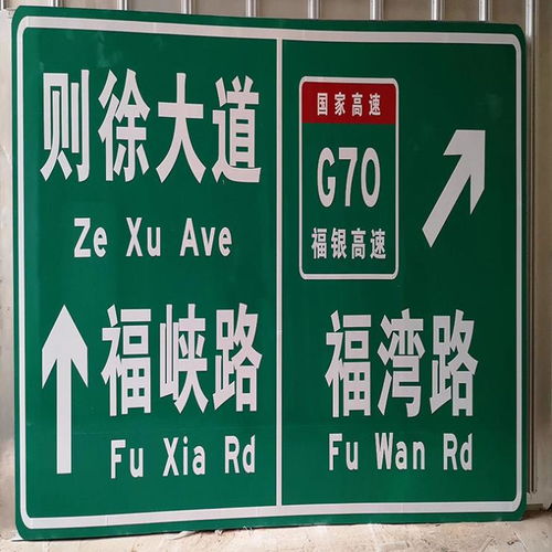 龙岩道路指示牌生产 龙岩道路指示牌定制