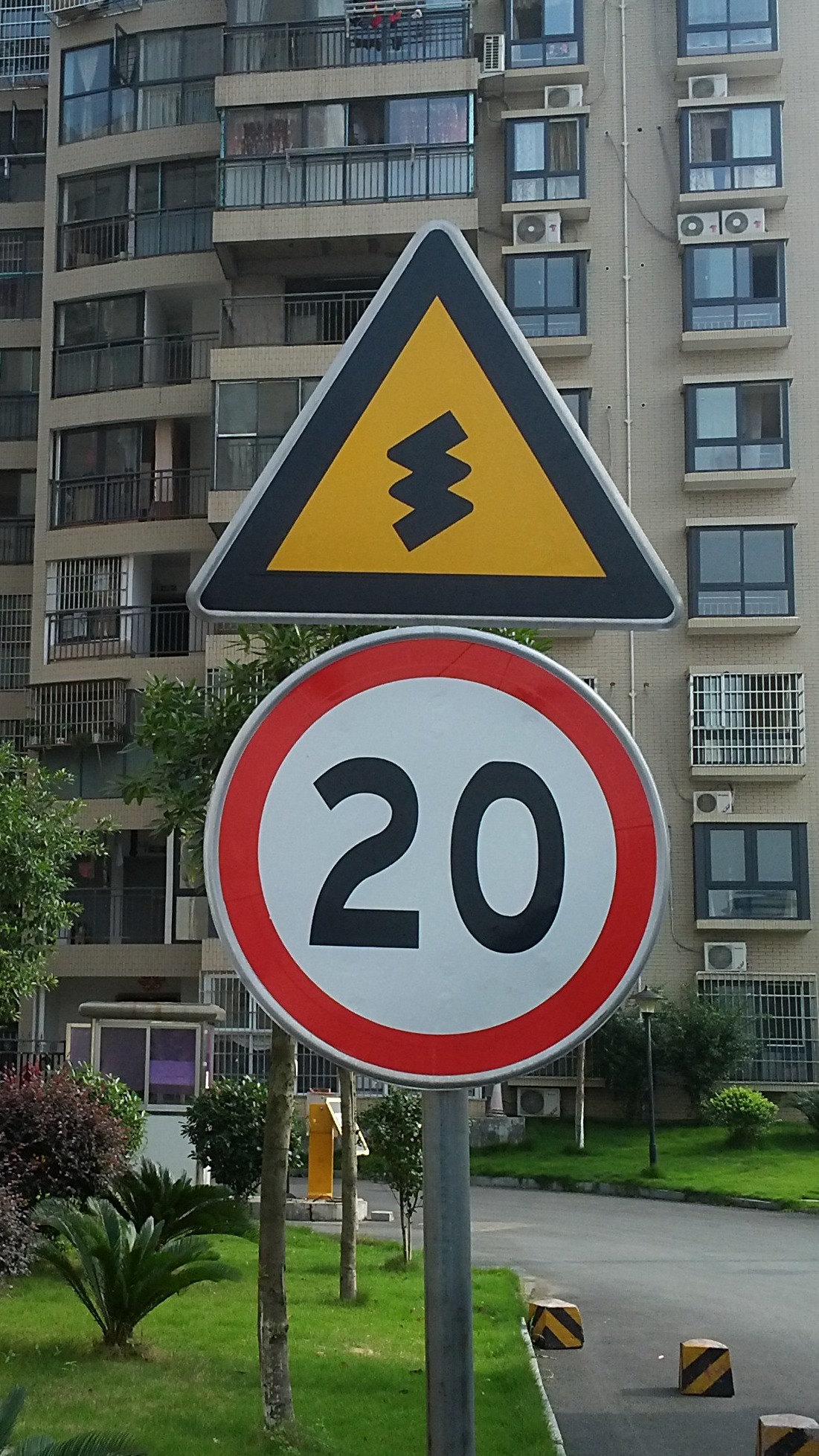 道路交通标志大全