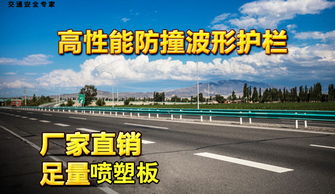 交通安全设施厂家 交通安全设施公司 优质交通安全设施供应商