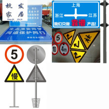 道路警示标志牌】价格_图片_品牌_怎么样-
