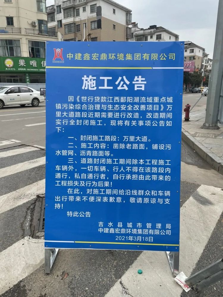 道路安全施工警示 交通标牌下载与车辆慢行提示
