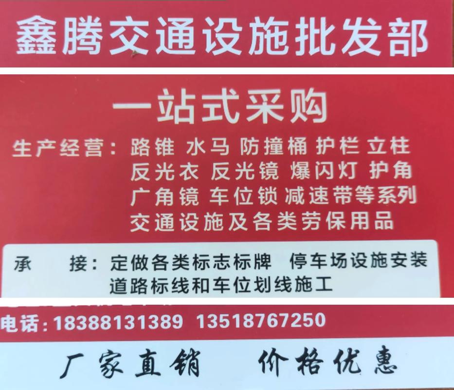 专业定制交通指示牌 安全交通设施的核心产品