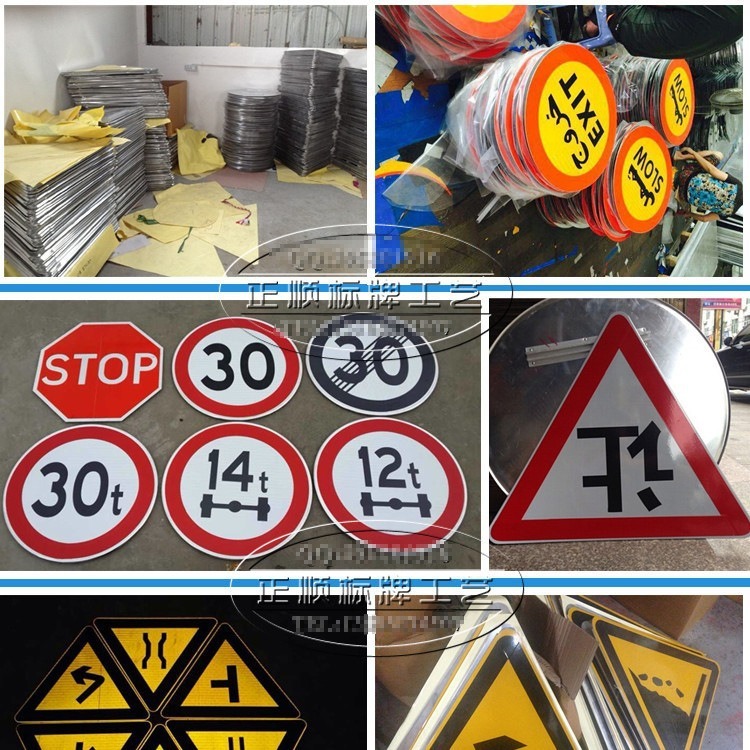 交通施工标牌的重要性与解读