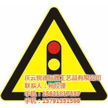 锐德标牌 LED交通指示牌的革新与应用