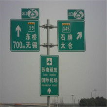陕西交通标志牌标志杆制作公司 专业打造安全畅通的交通标识系统