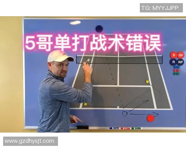 南京网球队防反体系解析与战术运用探讨