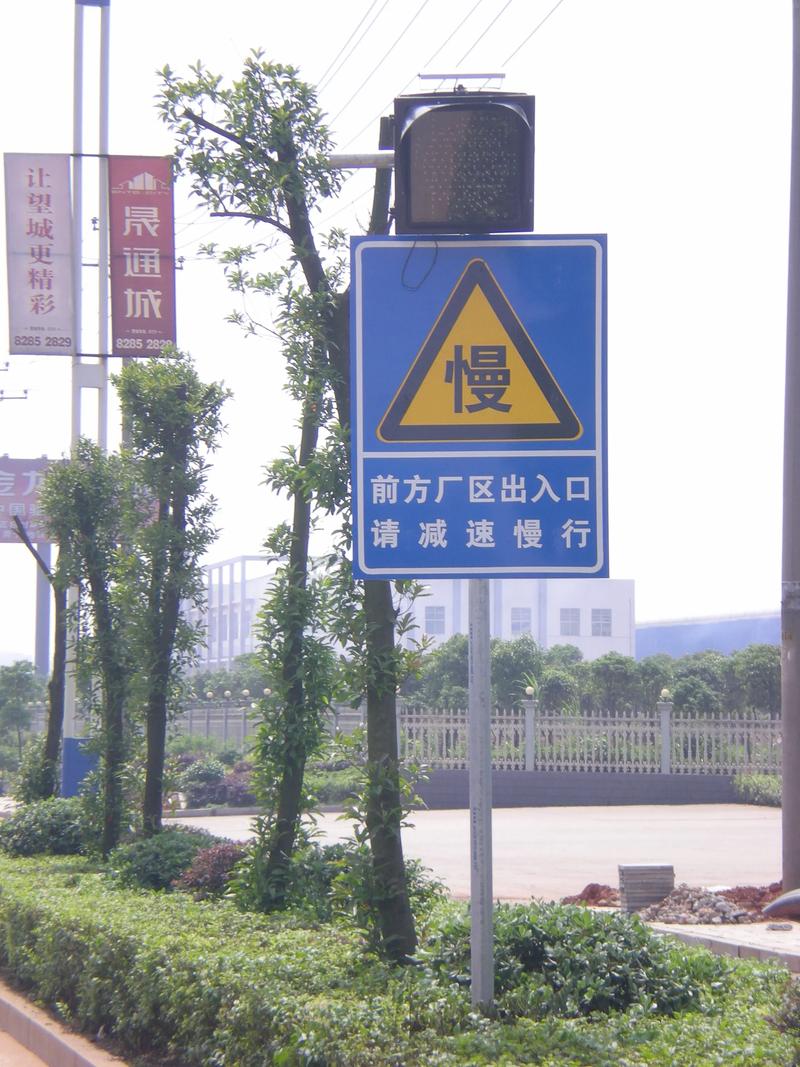 湖南芙蓉区道路标线及交通标志标牌全解析