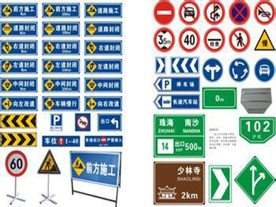 选择宁夏施工标牌厂家 甘肃三立交通设施为您提供优质选择
