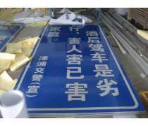 交通标牌 道路安全的无声守护者